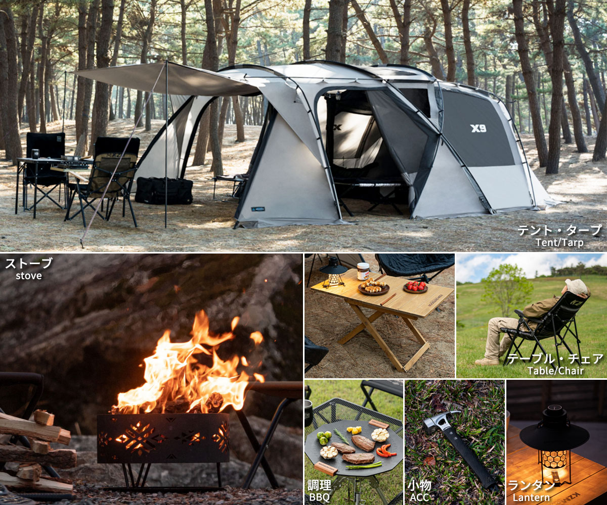 ★送料・関税込★KZM★キャンプ フリップポップテン.ト★人気★ KZM OUTDOOR JAPAN - Yahoo!ショッピング