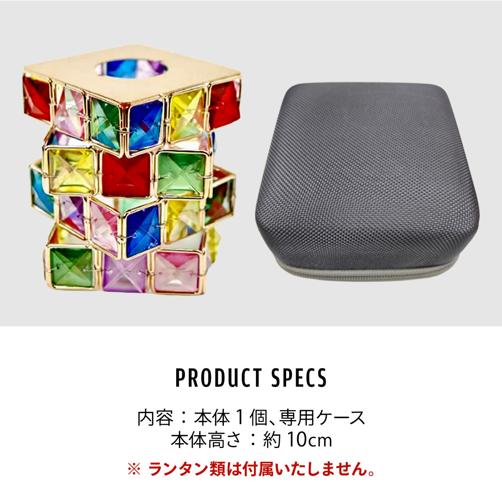 m.o.c 魔方ガラスシェード 専用ケース付き ランタン キャンプ