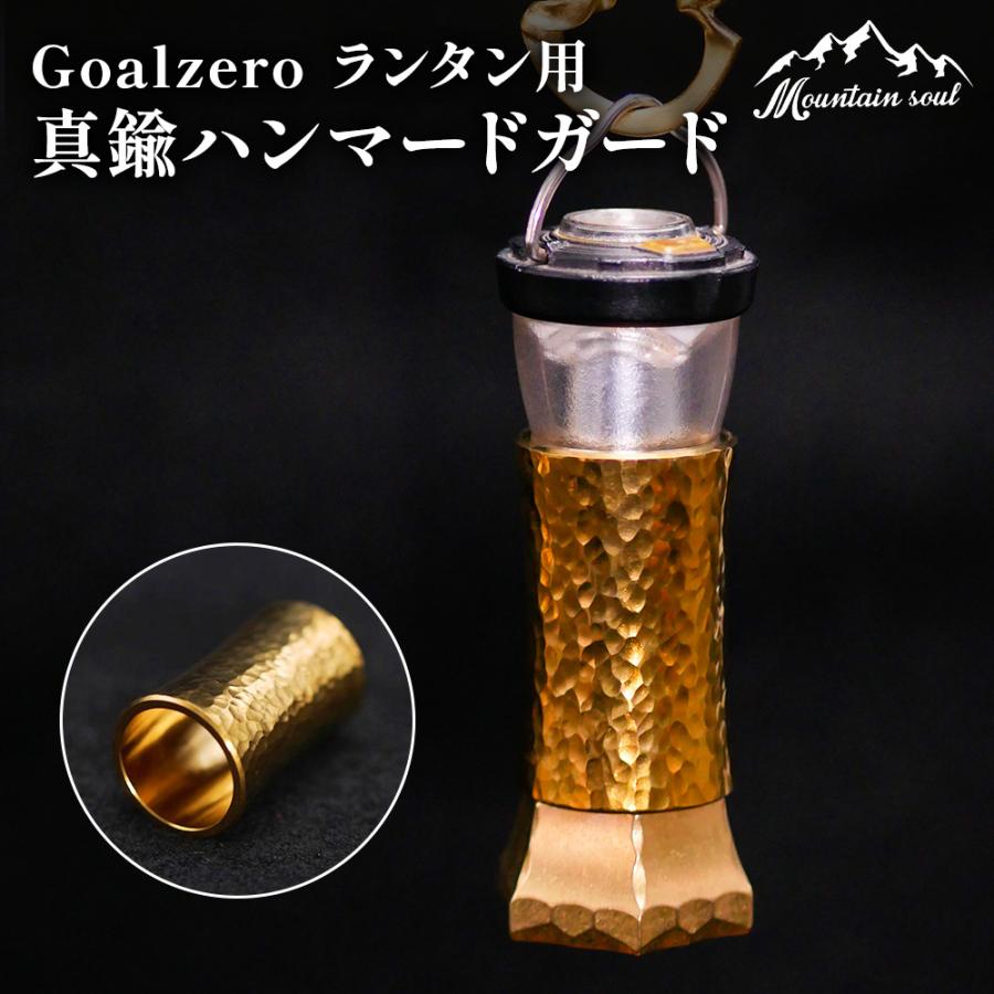 KZM OUTDOOR（カズミ アウトドア） MOUNTAIN SOUL 山魂 ハンドメイド