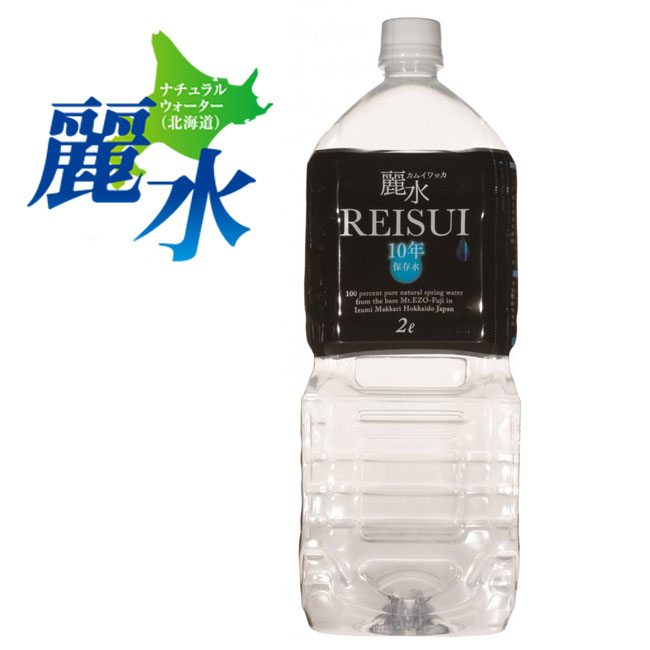 ジャパンミネラル 【公式】10年保存水 カムイワッカ麗水10年 2L×6本/箱
