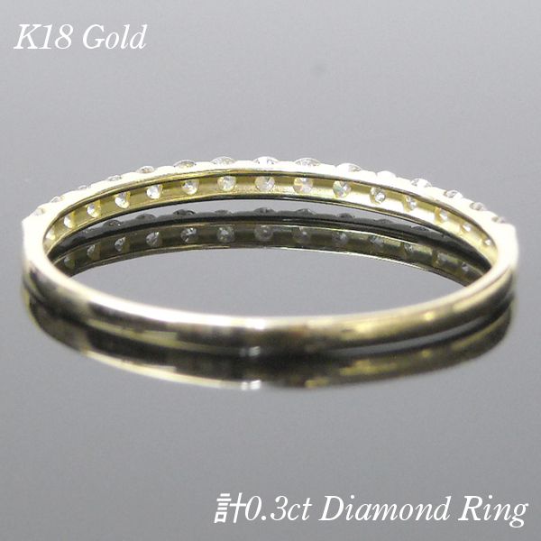 ハーフエタニティリング 50代 40代 k18 ダイヤモンド 普段使い 0.3ct
