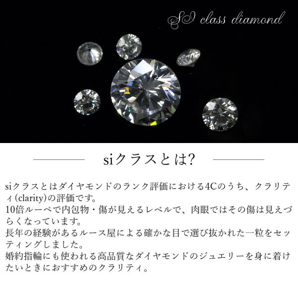 エタニティリング 50代 40代 60代 ダイヤモンド プラチナ si