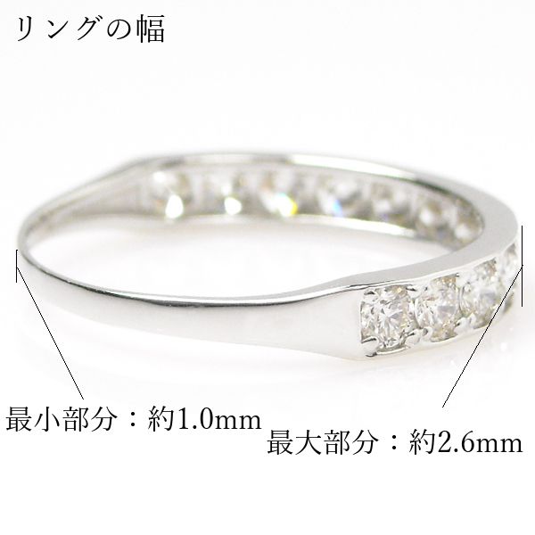 エタニティリング 50代 40代 60代 ダイヤモンド プラチナ si