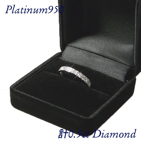 SIクラス✨美品❗️OREFICE❣️D0.10CT✨k18エタニティダイヤリング 楽天市場】Pt950 【1.0ct】 ダイヤモンド 1.00ct エタニティ