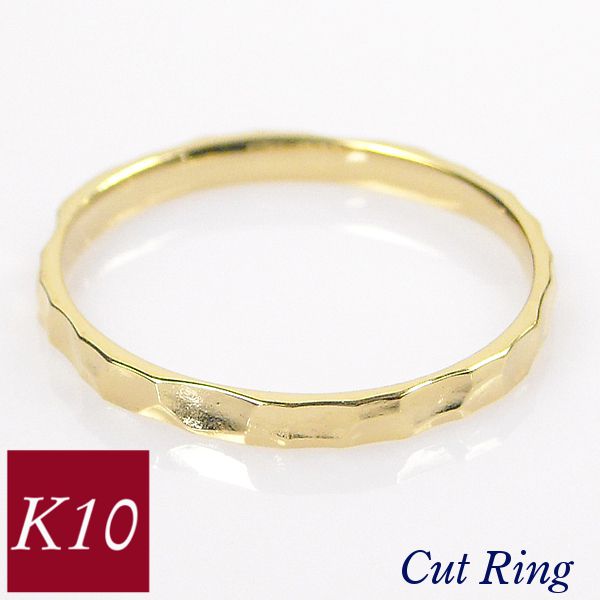 リング 槌目模様 k10 10k 50代 40代 60代 重ね付け 重ねづけ クリスマス 10金ゴールド 指輪 普段使い レディース 20代 30代 ギフト プレゼント 女性用