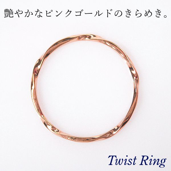 SAORIさんご着用【Plus Ring】K10リング｜リング｜ノジェス 公式