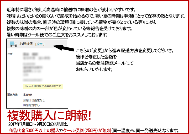 お歳暮 2022 御歳暮 プレゼント ギフト 日田醤油 最高級味噌醤油詰合せ みそ 天皇献上の栄誉賜る老舗の味  :h-set01:こだわり食品ジャックと豆の木 - 通販 - Yahoo!ショッピング