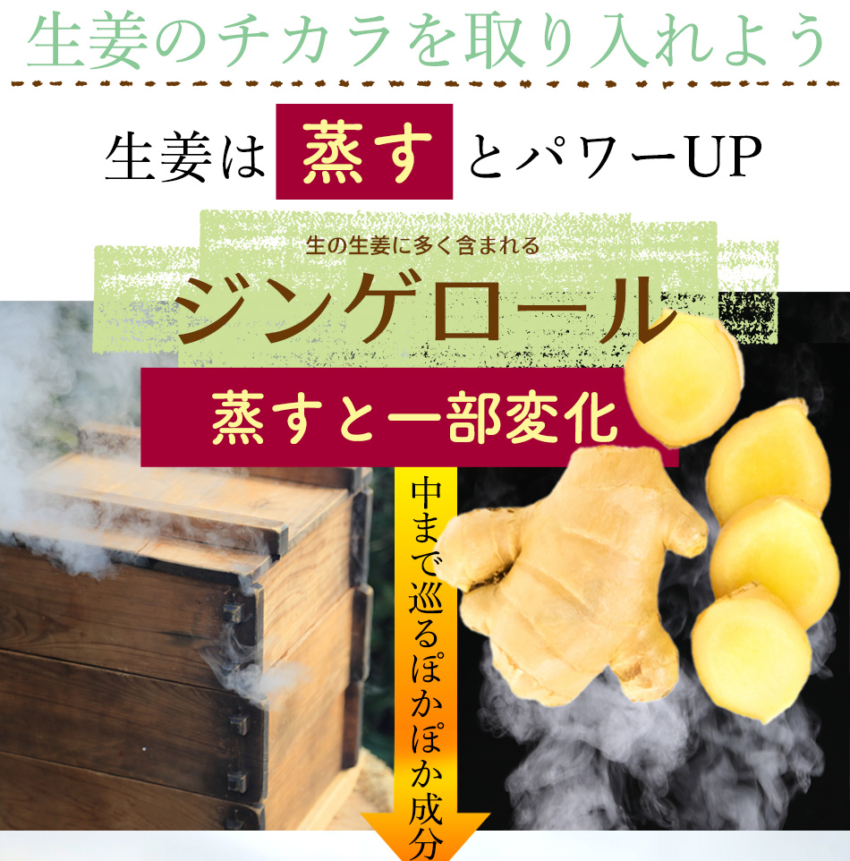 生姜パウダー 冷え対策 しょうが