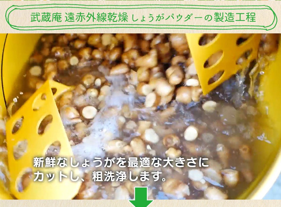 アスパラパウダー
