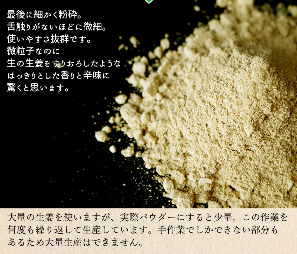 アスパラパウダー