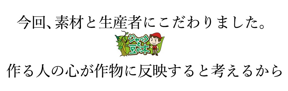 イヌリン効果 赤菊芋パウダー キクイモ粉末 中性脂肪 糖質対策