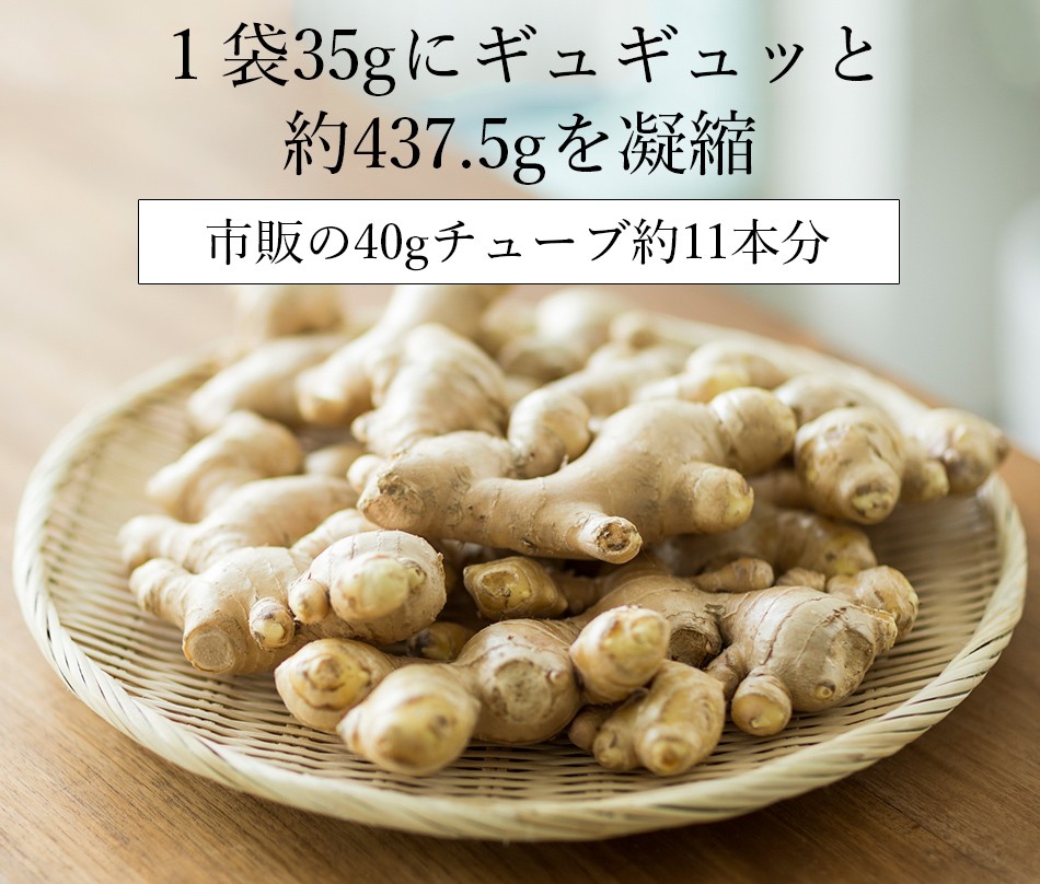 メール便送料無料 ウルトラ黒生姜 遠赤乾燥熟成黒生姜粉末 35g :pd213:こだわり食品ジャックと豆の木 - 通販 - Yahoo!ショッピング