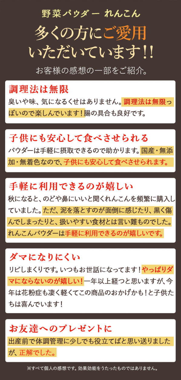 ソレダメ で話題のレンコン メール便 送料無料 遠赤外線乾燥れんこん粉末 100g 無添加 無着色 Pd108 こだわり食品ジャックと豆の木 通販 Yahoo ショッピング