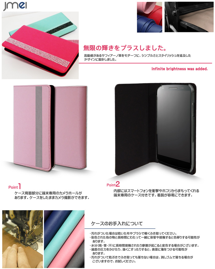 iPhone14 ケース 手帳 iPhone14 Pro Max ラインストーン 手帳型ケース スマホケース 全機種対応 2022 新型 アイフォン14 カバー |  | 02