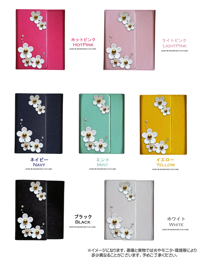 iPhone14 ケース スワロフスキー iPhone14 Pro Max デイジー 手帳型ケース スマホケース 全機種対応 2022 新型 アイフォン14 カバー 手帳 |  | 01