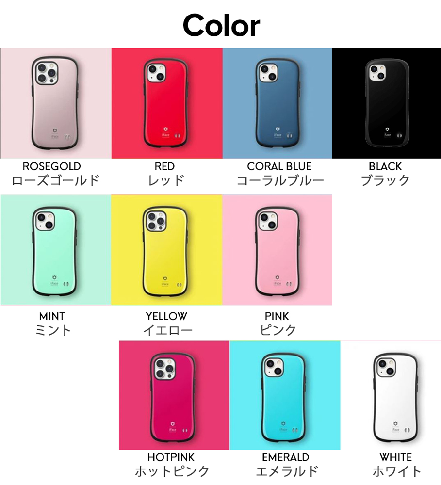 iPhone13 ケース iFace ファーストクラス 耐衝撃 ストラップホール TPU