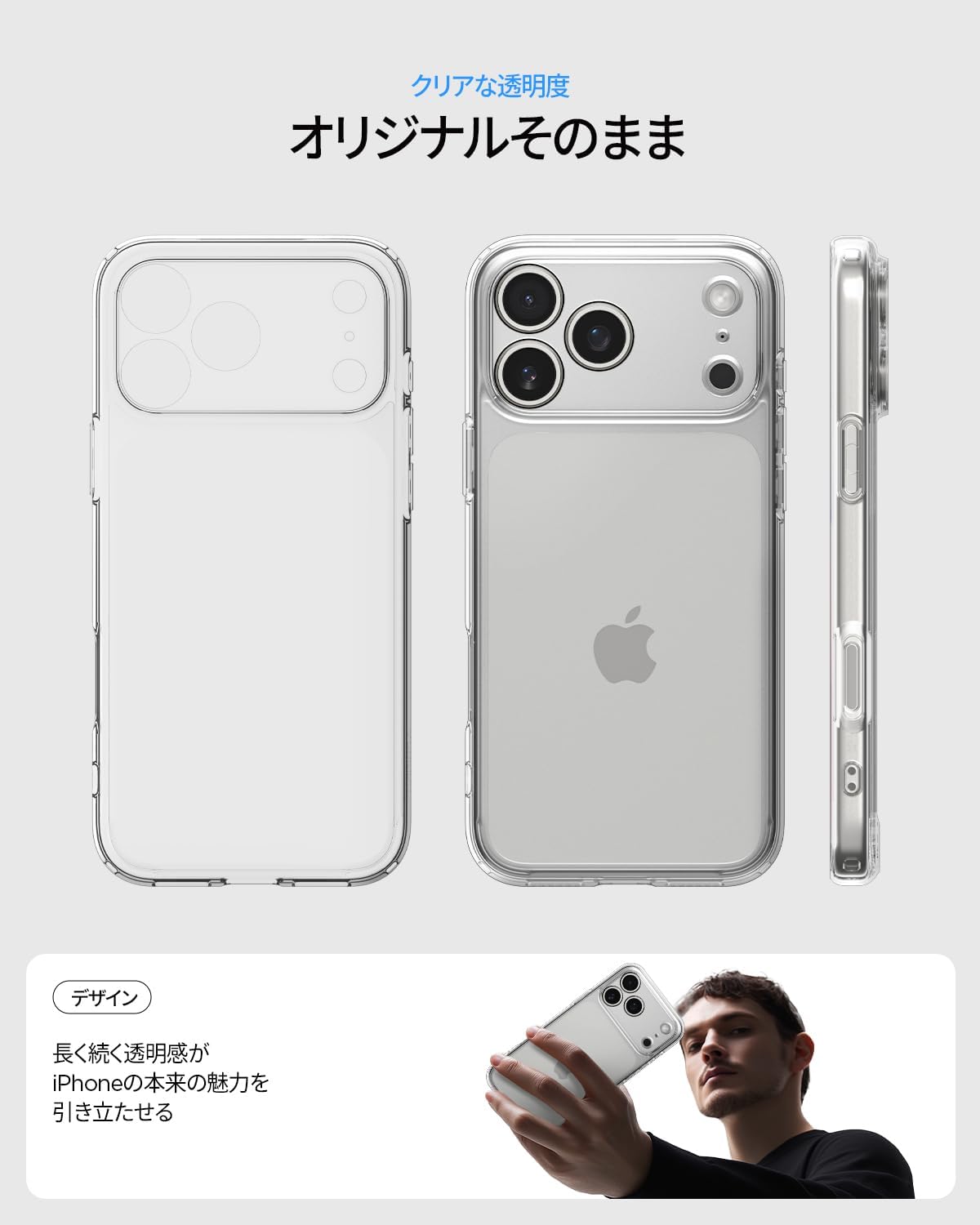 iPhone17promax ケース 透明 iPhone17 シュピゲン ウルトラ