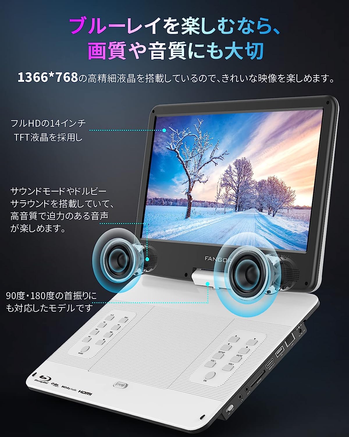 バッテリー・DVDプレイヤー内蔵ポータブルTV ポータブルバッテリー 内蔵 車載用DVDプレーヤー HDMI