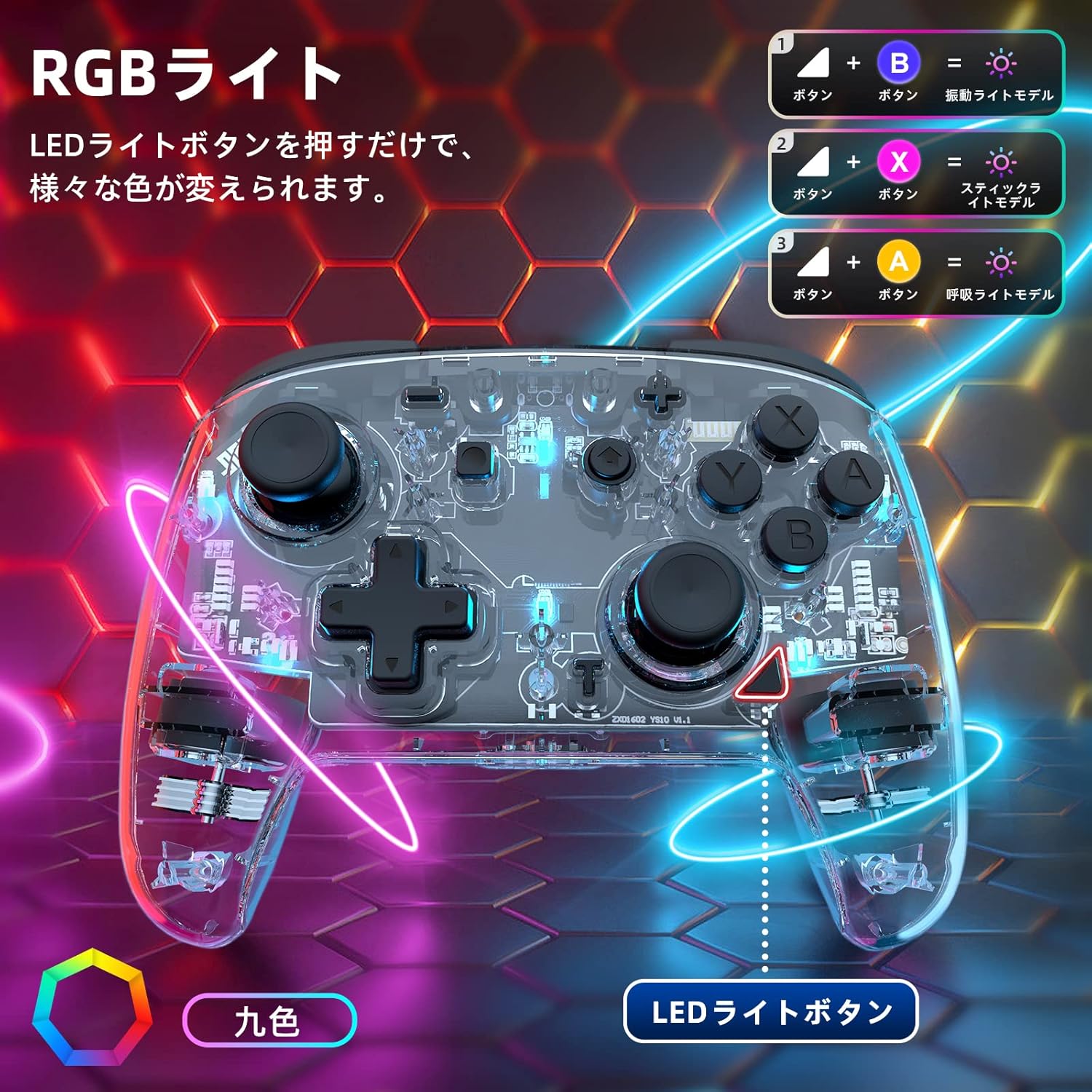 Switch2 コントローラー 任天堂スイッチ2 スイッチコントローラー