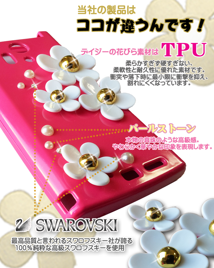 iPhone14 ケース ハードケース iPhone14 Pro Max スワロフスキー スマホケース スマホカバー 全機種対応 かわいい |  | 02