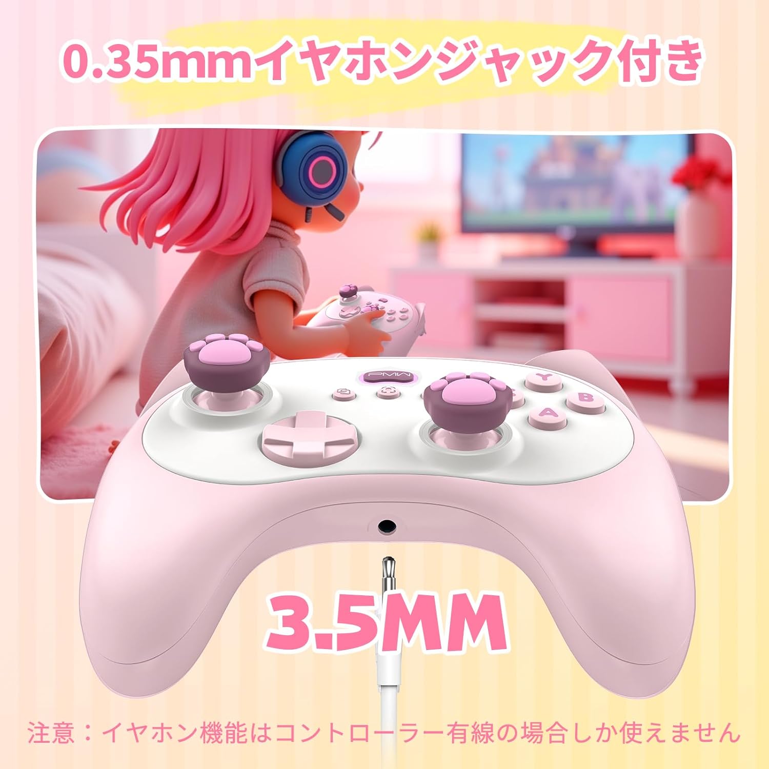 R2 アクティブコントローラーが撫でるで反応します。 Amazon.co.jp: HELEC PAD ALTAIR FOR SWITCH コントローラー