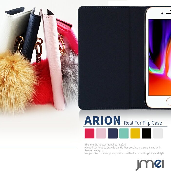 iPhone14 ケース iPhone14 Pro Max 手帳型 ファー スマホケース iPhone14 Plus 手帳 2022 新型 アイフォン カバー かわいい 手帳型ケース | 