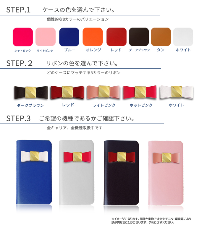 iPhone14 ケース iPhone14 Pro Max 手帳型 iPhone14 Plus セミオーダー ゴールド リボン 可愛いスマホケース 本革 手帳 全機種対応 2022 新型 アイフォン カバー |  | 01