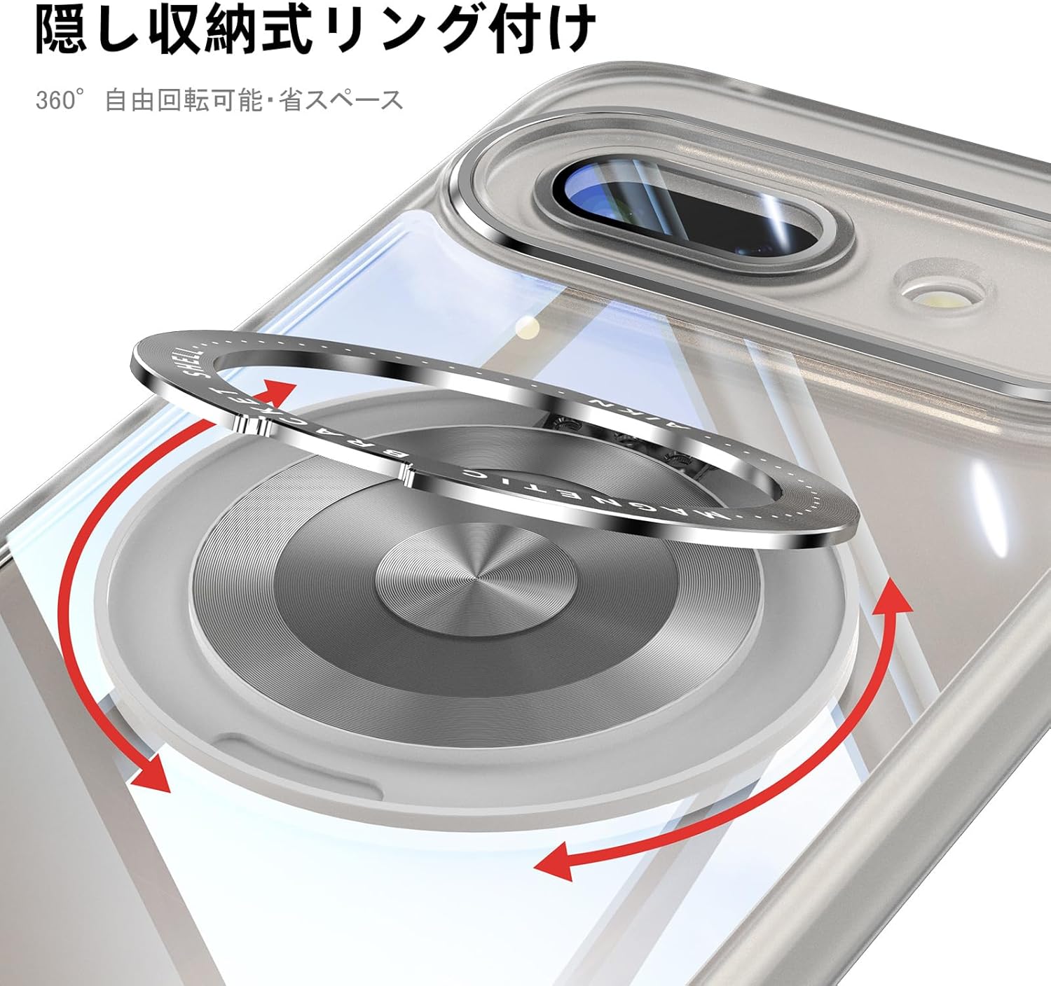 Pixel9a ケース リング付け 360°回転可能 耐衝撃 スタンド機能 MagSafe