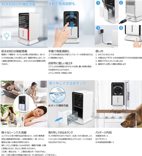 省エネ 小型クーラー －10℃ 楽天市場】【省エネ・節電】 冷風扇風機 冷風機 小型 強力