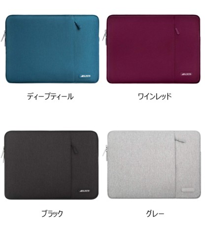 Let's note SV9 ケース 撥水 12.1インチ インナーケース 360