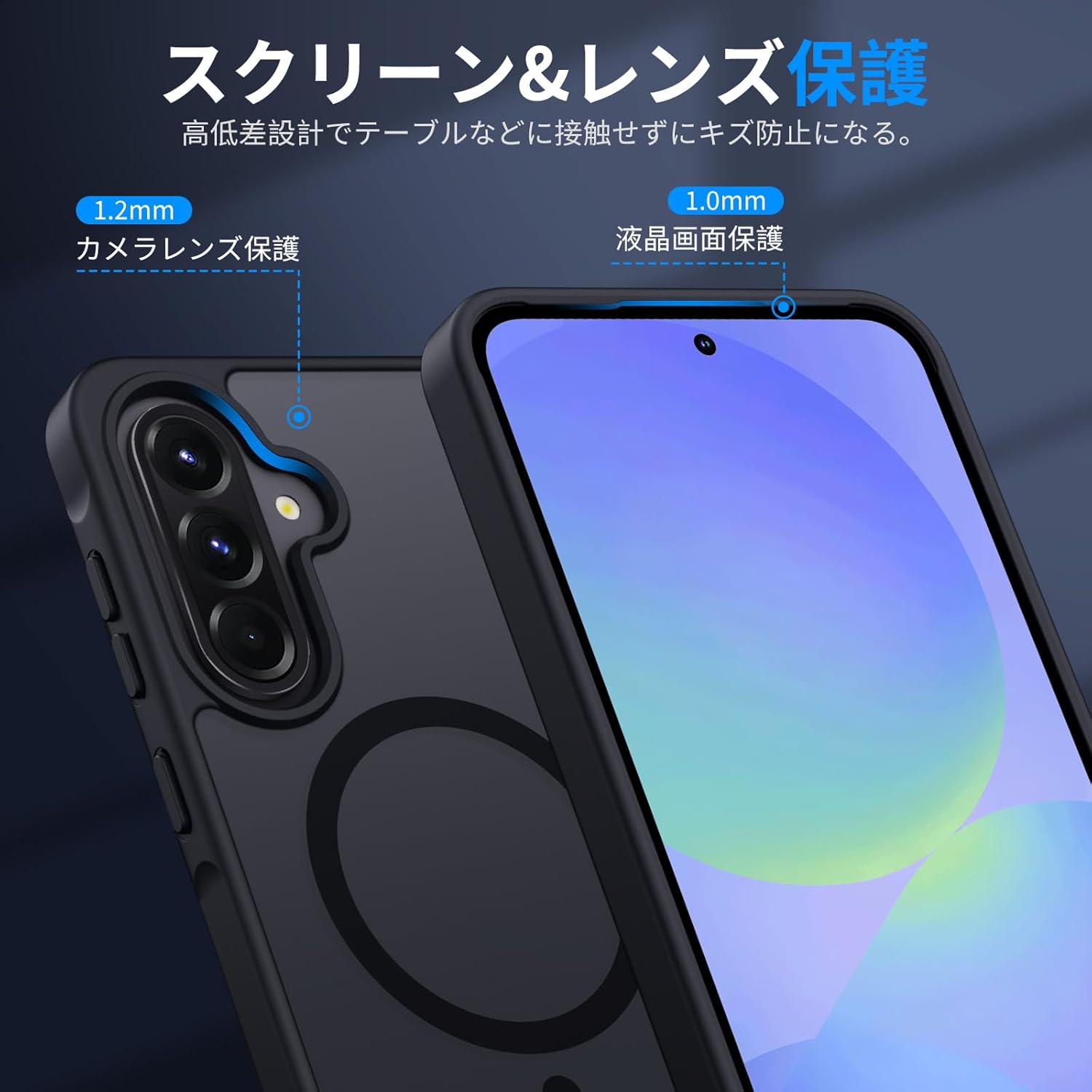 Galaxy A36 5G ケース MagSafe 対応 半透明ブラック マット感