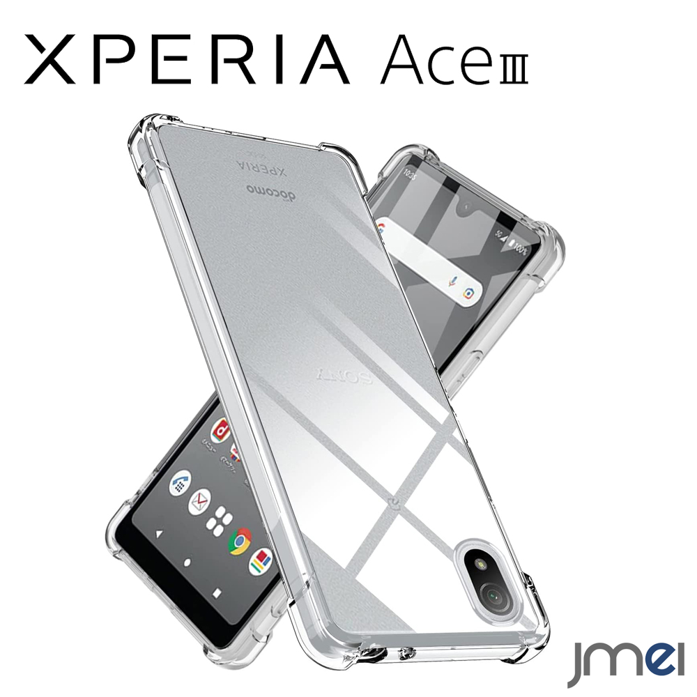 Xperia ace III ケース TPU 米軍MIL規格 SO-53C SOG08 ストラップホール クリア 耐衝撃 ace3 カメラ保護  Sony エクスペリア エース3 カバー :aceIII-07:JMEI - 通販 - Yahoo!ショッピング