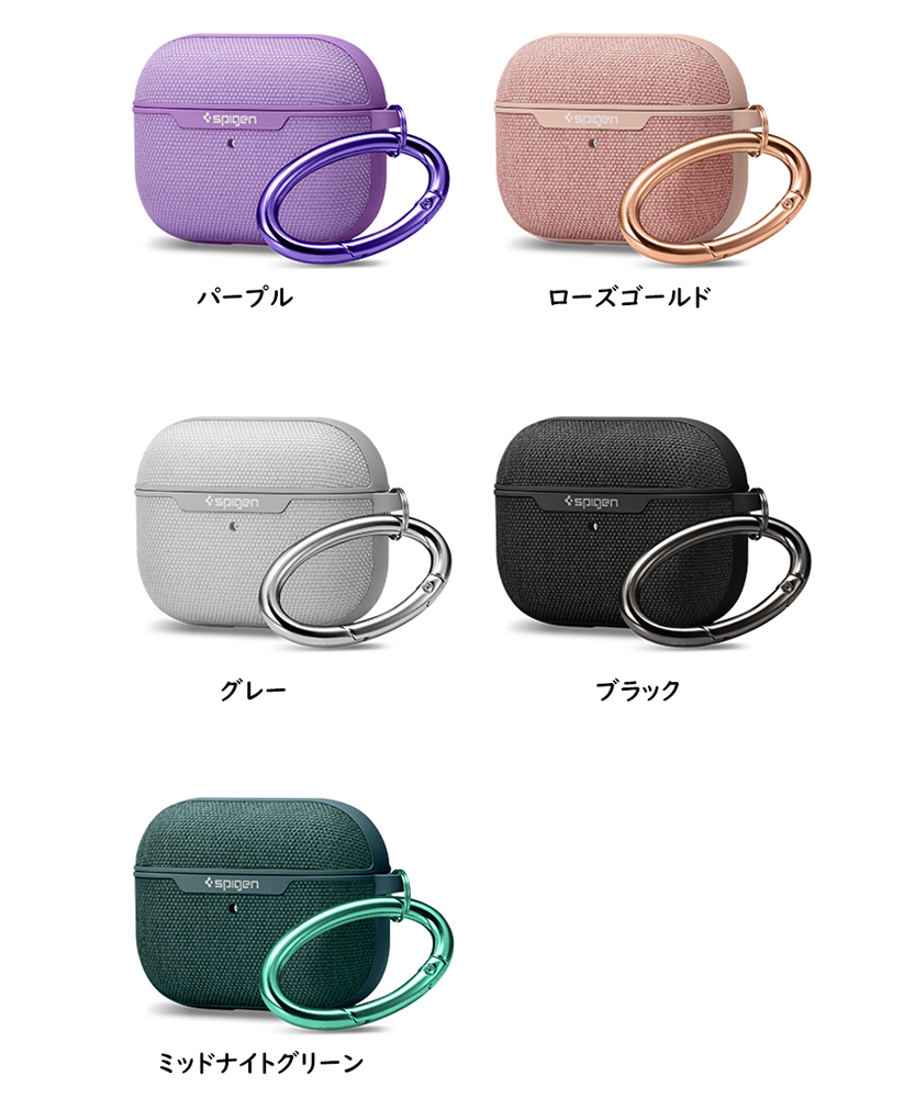 早い者勝ち❣️Spigen AirPods3カラビナ付きケース　ローズゴールド Airpods Proケース シュピゲン アーバンフィット カラビナ