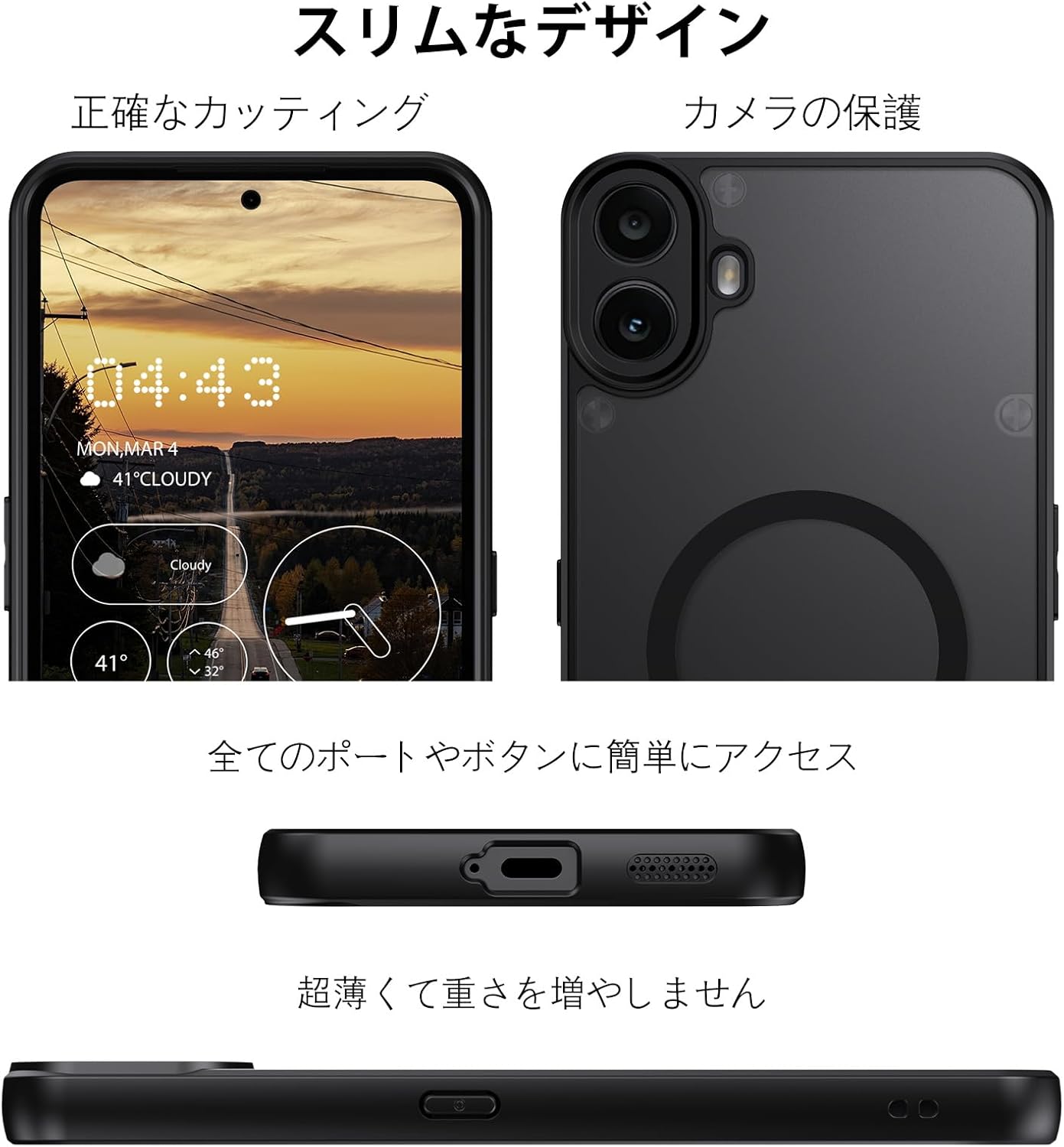 CMF Phone 1 ケース マグネット搭載 TPU 耐衝撃 cmf フォン1 カバー