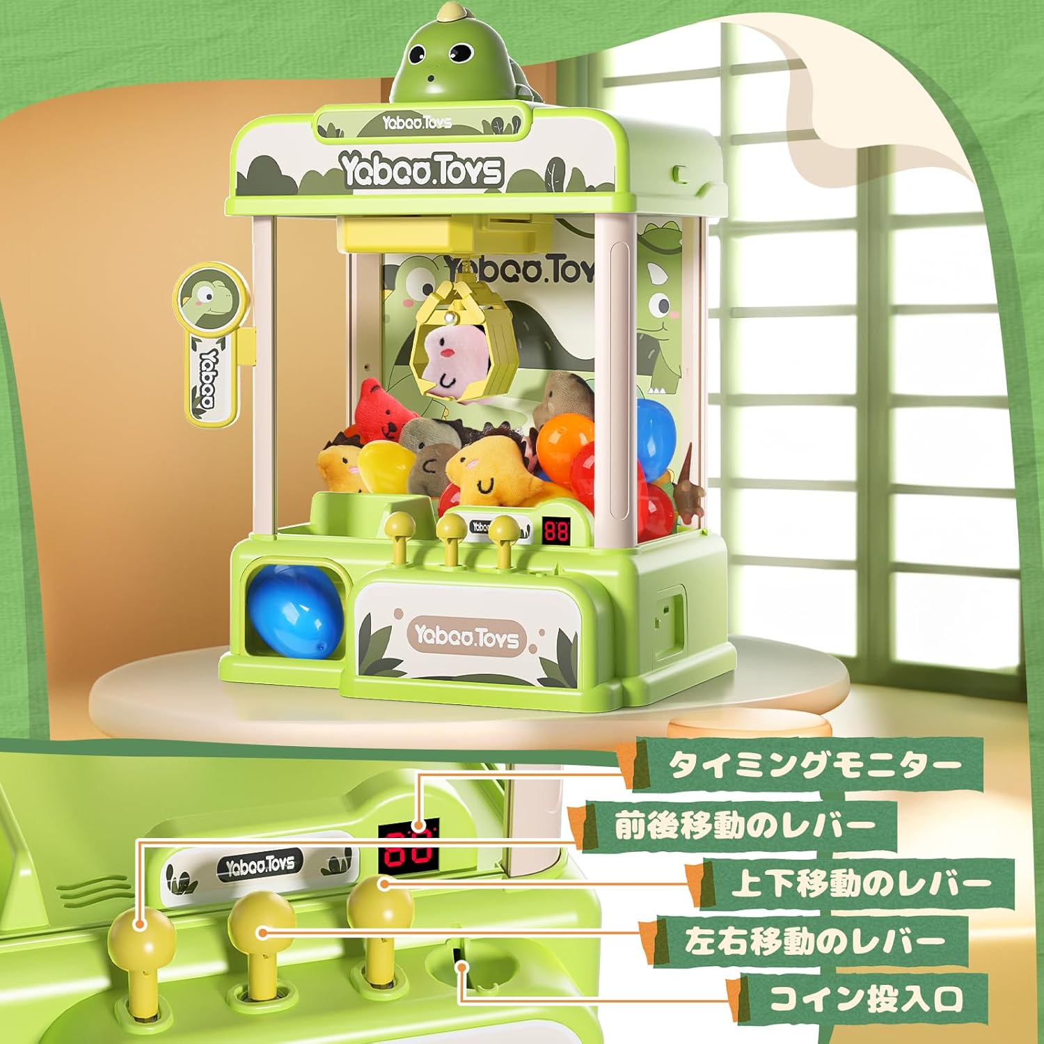 クレーンゲーム おもちゃ UFOキャッチャー ミニぬいぐるみ6個