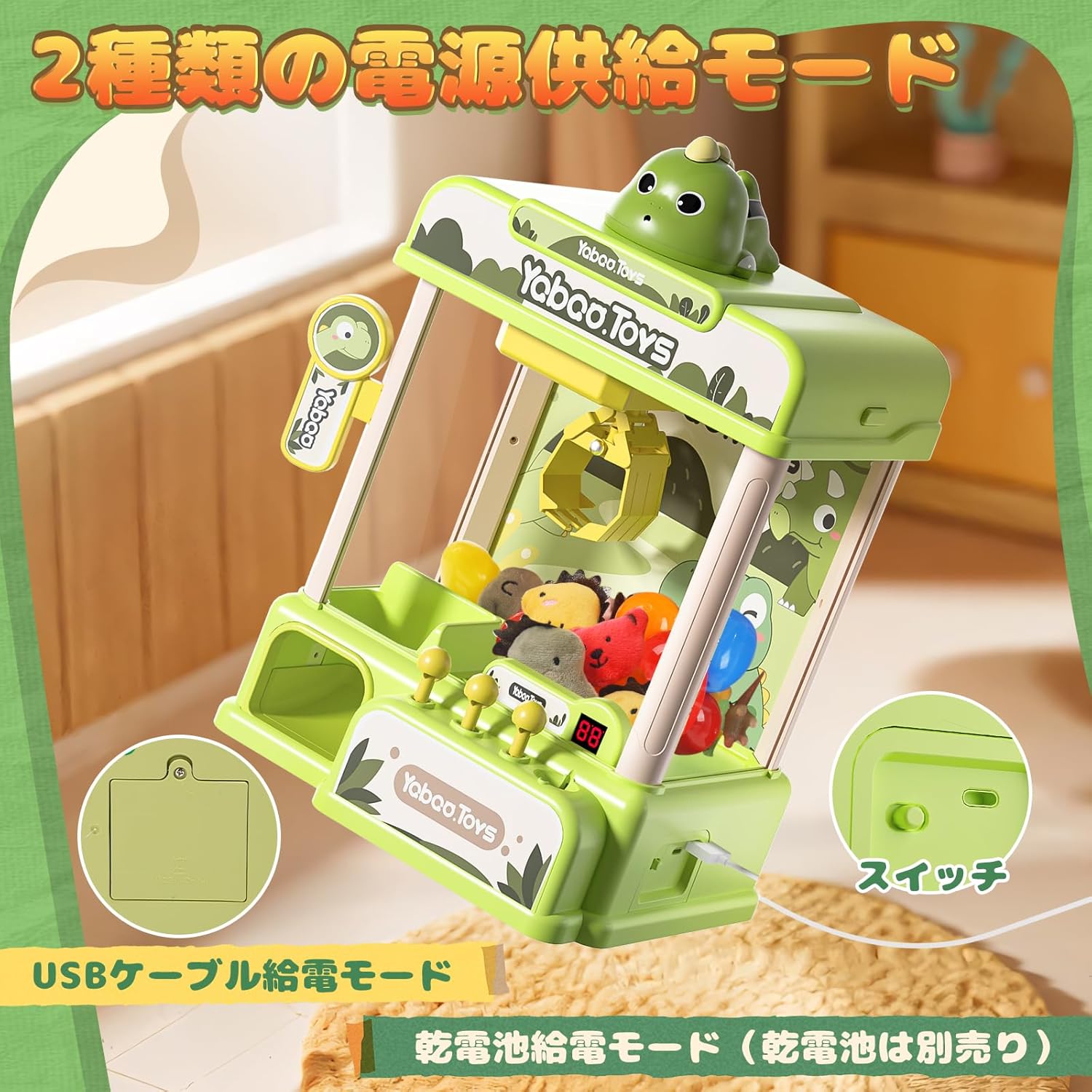 クレーンゲーム おもちゃ UFOキャッチャー ミニぬいぐるみ6個