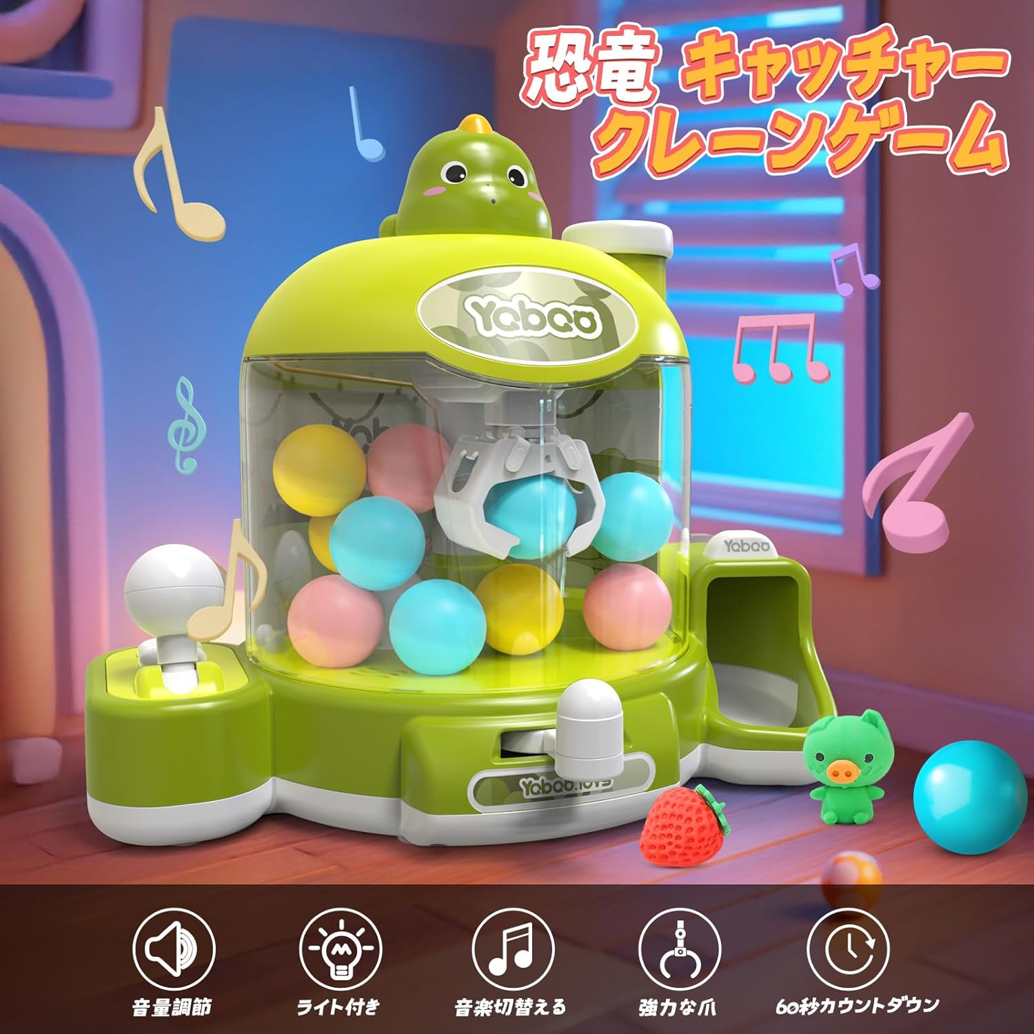 クレーンゲーム おもちゃ 知育玩具 かわいい 家庭用 卓上ゲーム 強力な