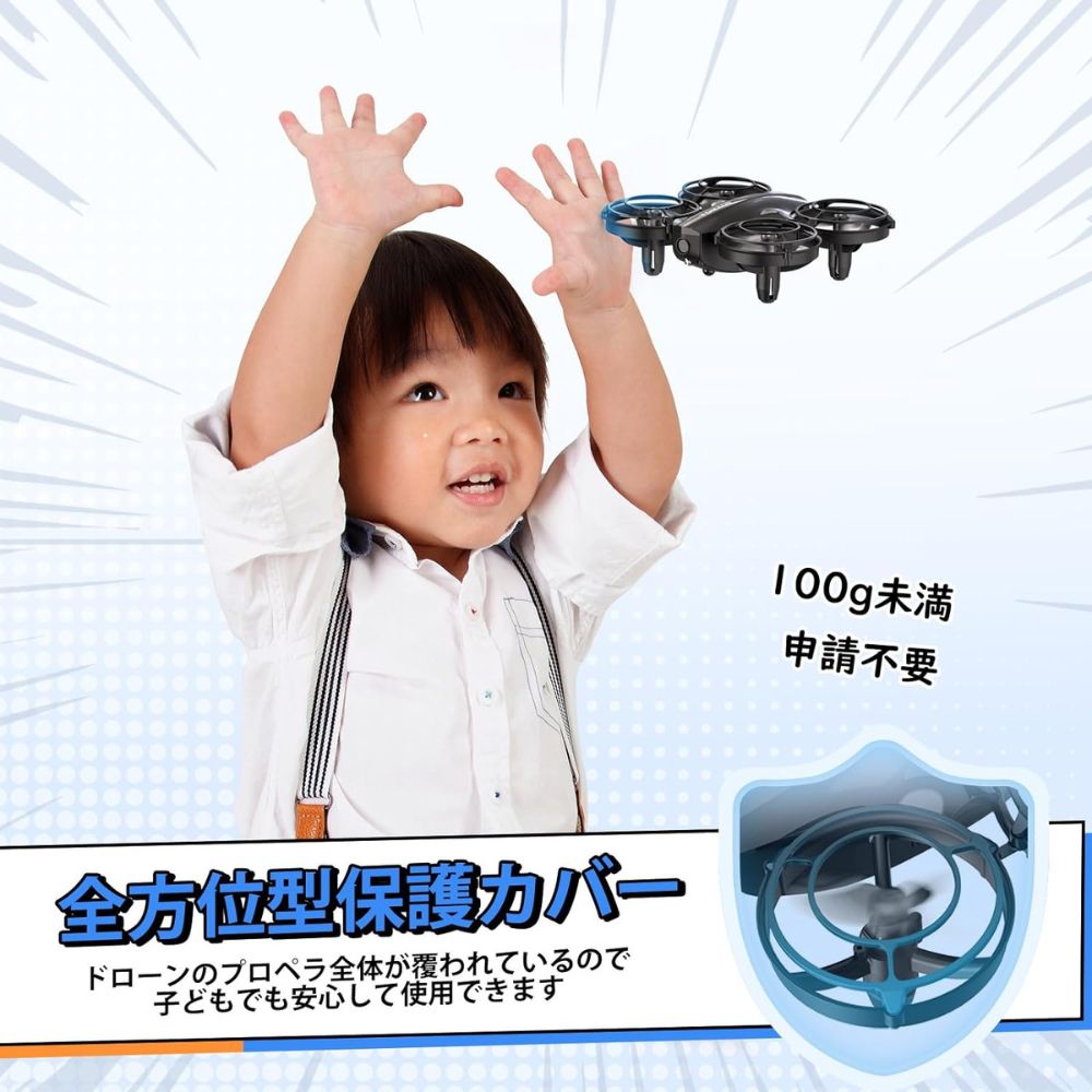 ドローン カメラ付き 対戦型 24分飛行時間 　初心者　子供向け 100g未満⑪ 楽天市場】ドローン カメラ付き 対戦型 24分飛行時間 100g未満