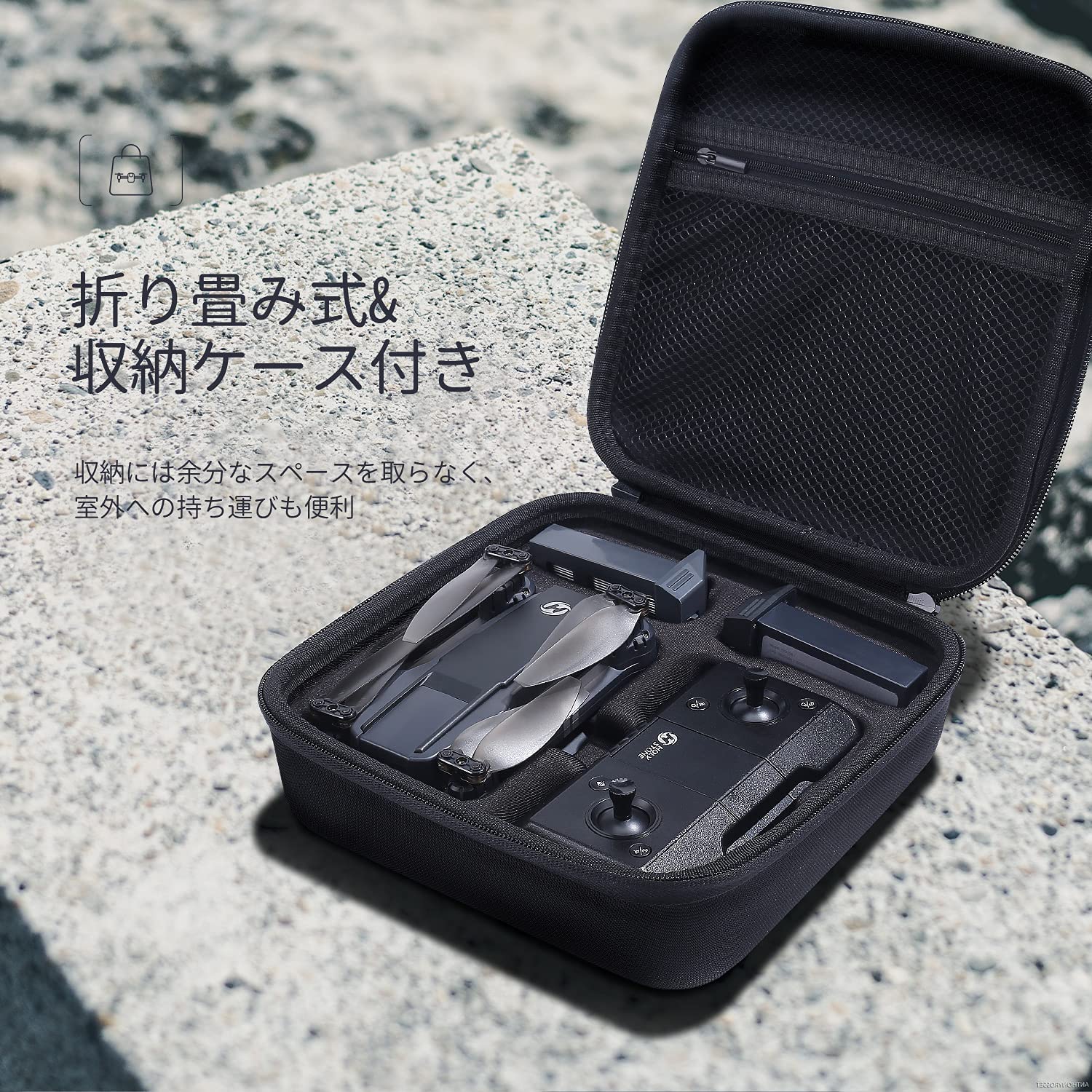 ドローン カメラ付き 4K バッテリー3個 高度維持 収納ケース付 ドローン カメラ付き 4K バッテリー3個 高度維持 収納ケース付