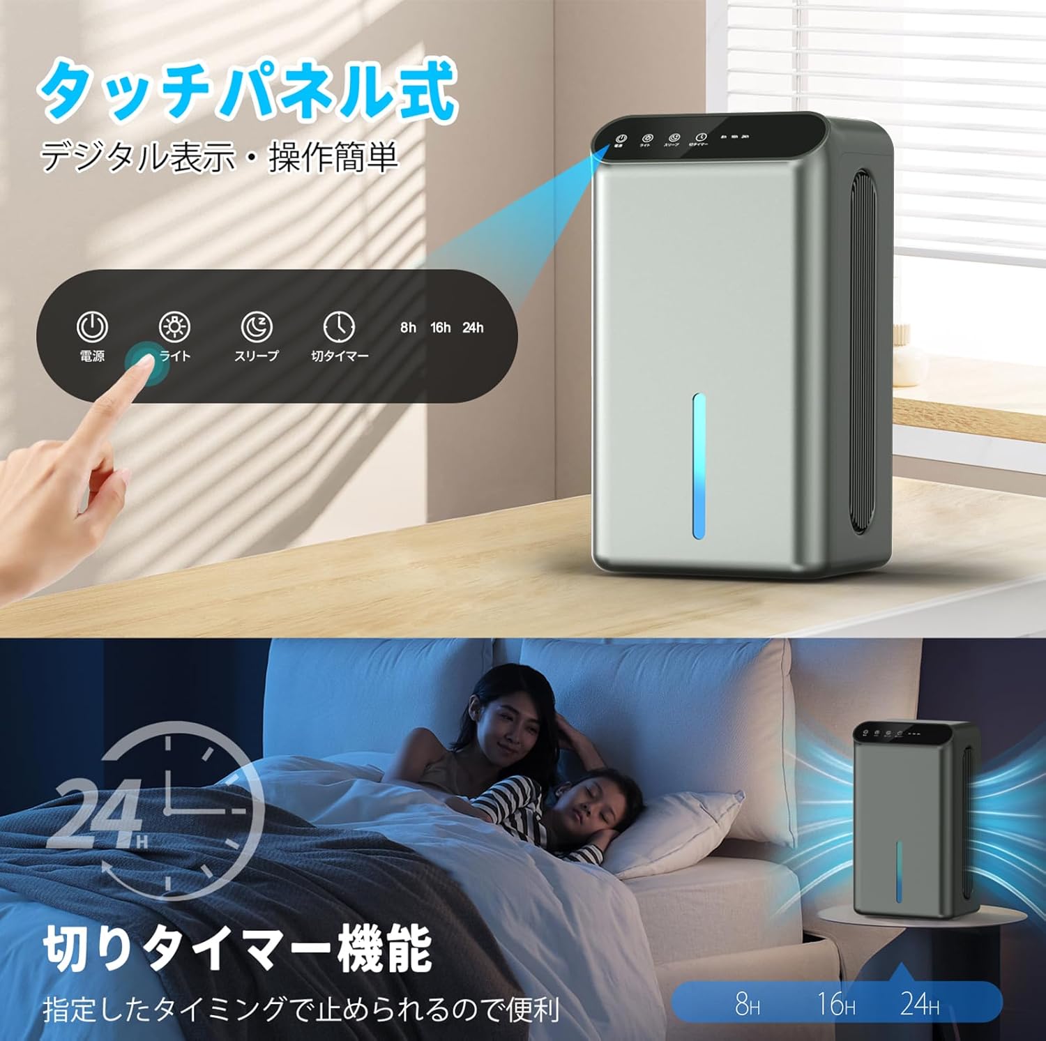 除湿機 コンパクト 衣類乾燥 小型 除湿器 空気清浄機 強力除湿 2.5L大 