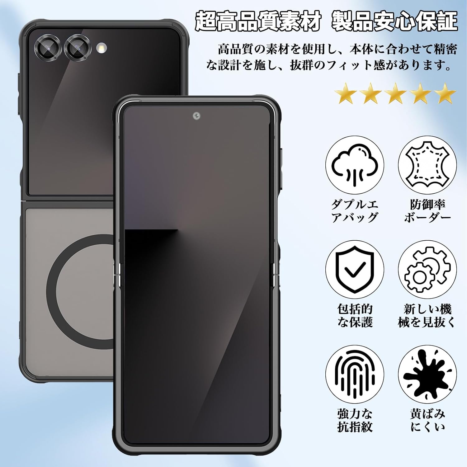 Galaxy Z Flip7 ケース 半透明 MagSafe対応 カメラフィルム 2枚セット