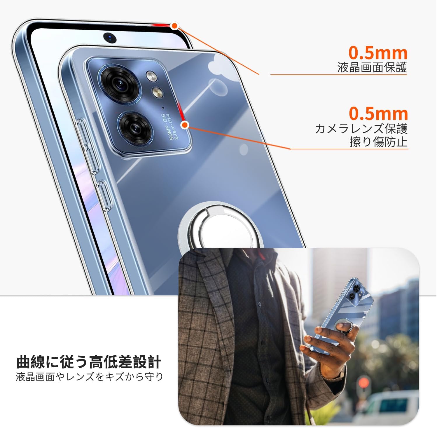 Moto g64y 5G ケース TPU リング付き g64 クリア 耐衝撃