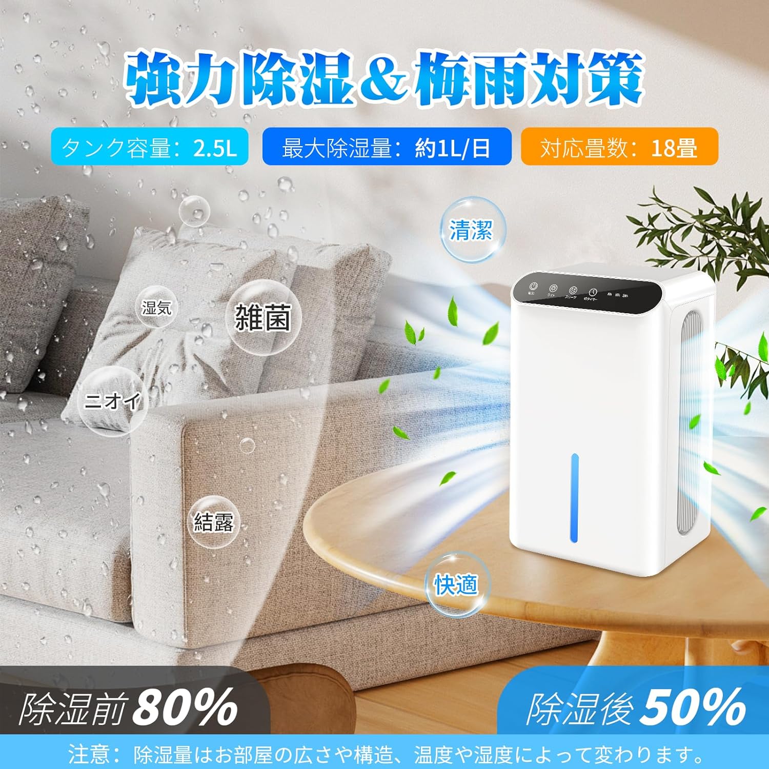 除湿機 コンパクト コンプレッサー ペルチェ ペルチェ式除湿機 除湿器