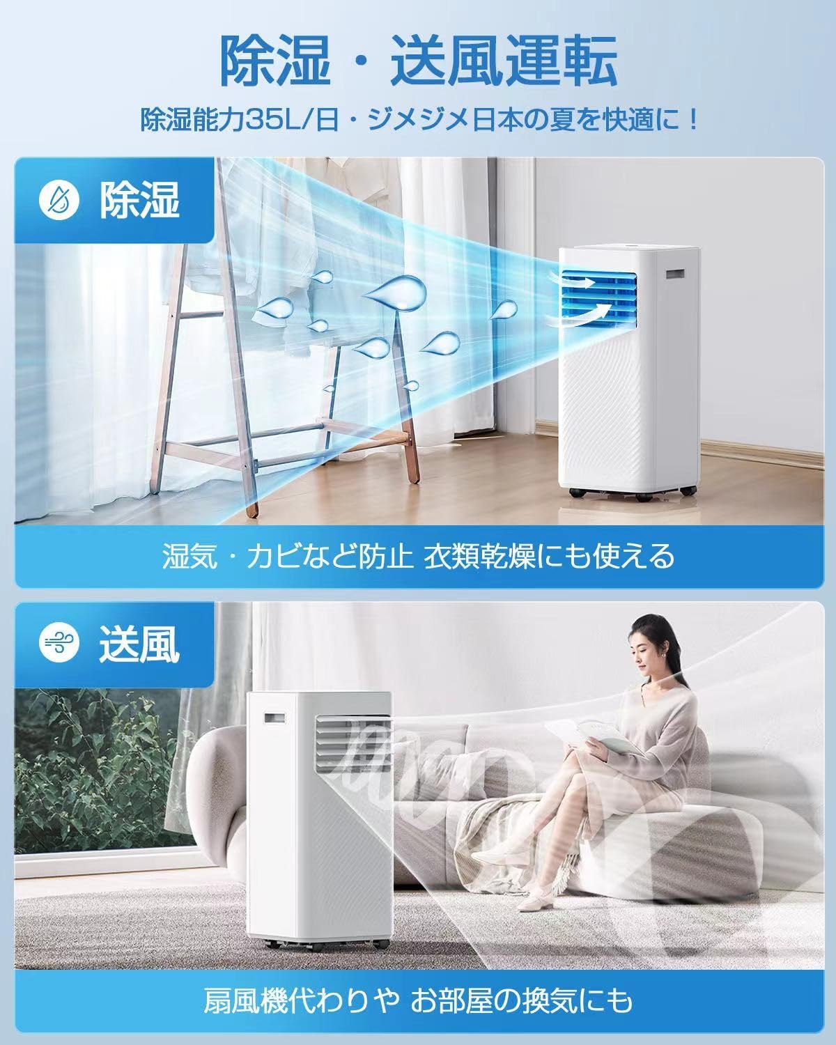 冷房機 スポットクーラー 業務用 家庭用 小型 エアコン アイリス