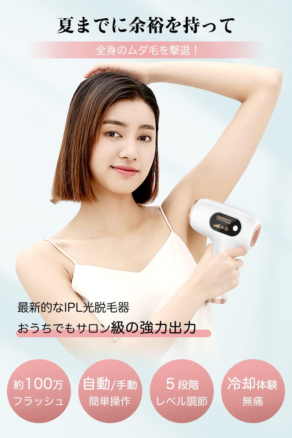 楽天市場】☆期間限定50%OFF☆ 脱毛器 だつもうき メンズ