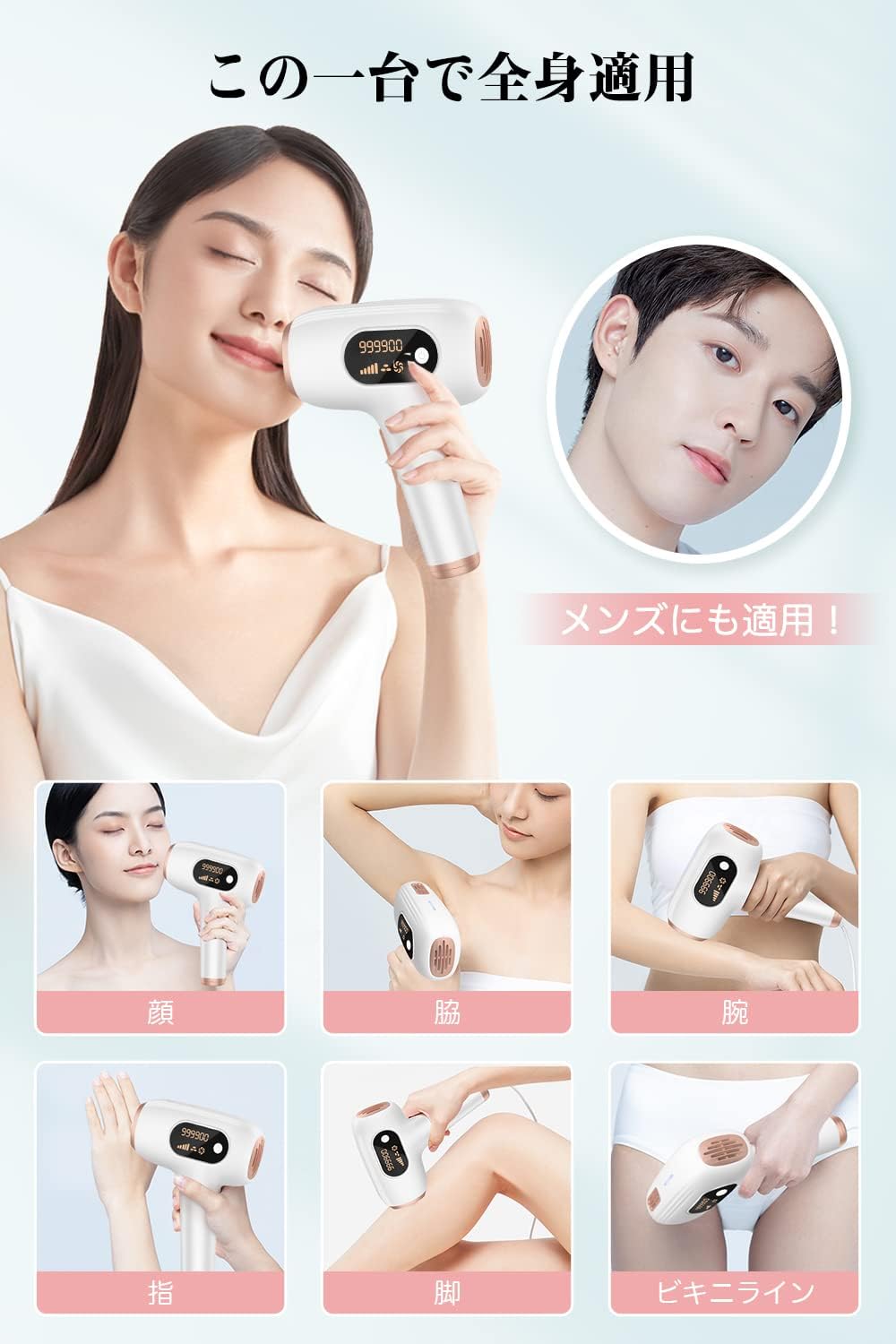 【剛毛にも】IPL 美容器 冷感脱毛器 メンズ レディース 全身脱毛 髭 脱毛器 メンズ 髭 女性 vio対応 冷感 IPL光美容器 サロン級 ヒゲ