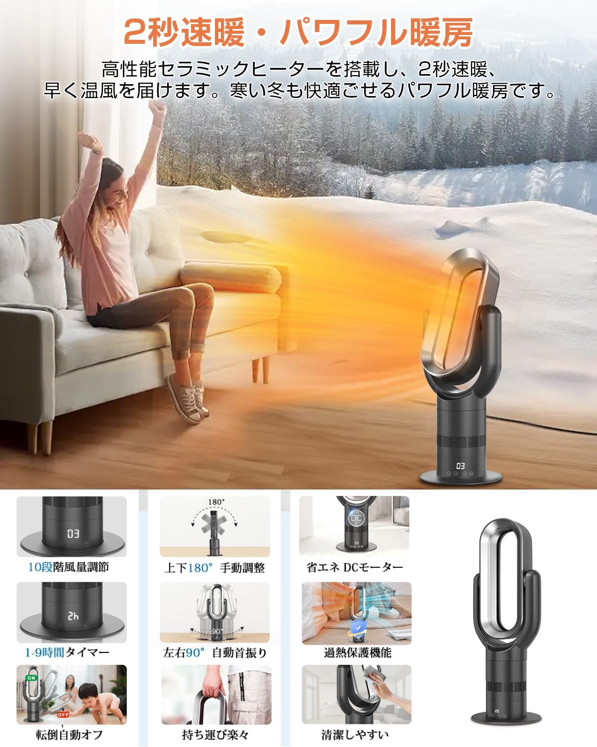 ✨超強力✨冷風機 羽根なし扇風機 DCモーター サーキュレーター タワーファン タワーファン 空気清浄 羽なし 羽のない 扇風機