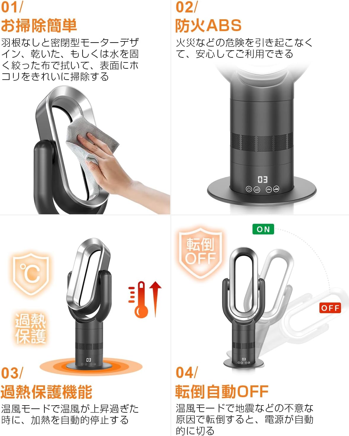 タワーファン DCモーター 冷風 暖風 空気循環機能 冷暖房 首降り