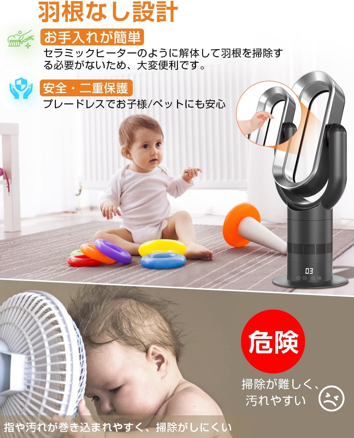 タワーファン DCモーター 冷風 暖風 空気循環機能 冷暖房 首降り