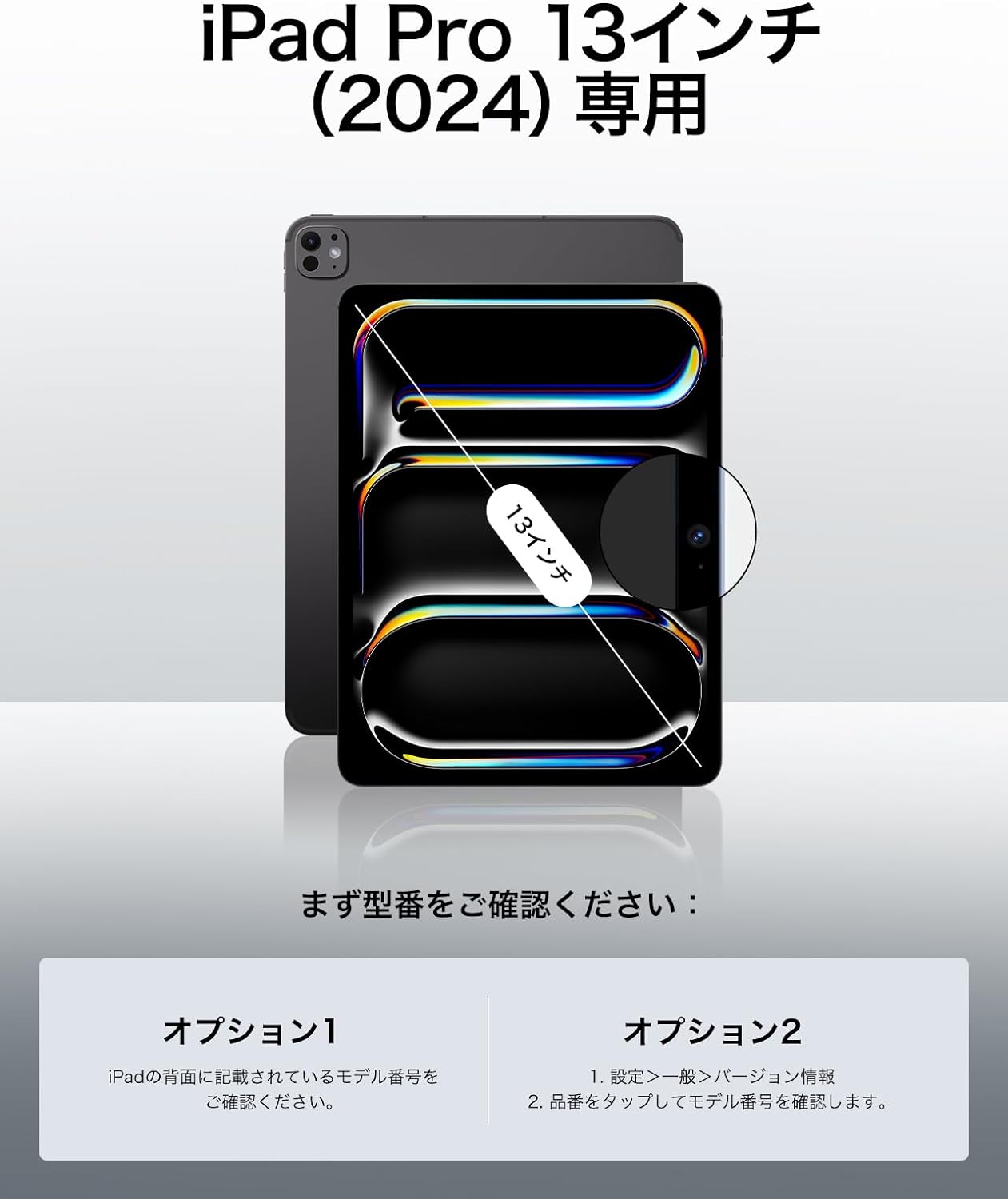 iPad Pro 11インチ M4 ケース 2024 第5世代 13インチ 第7世代